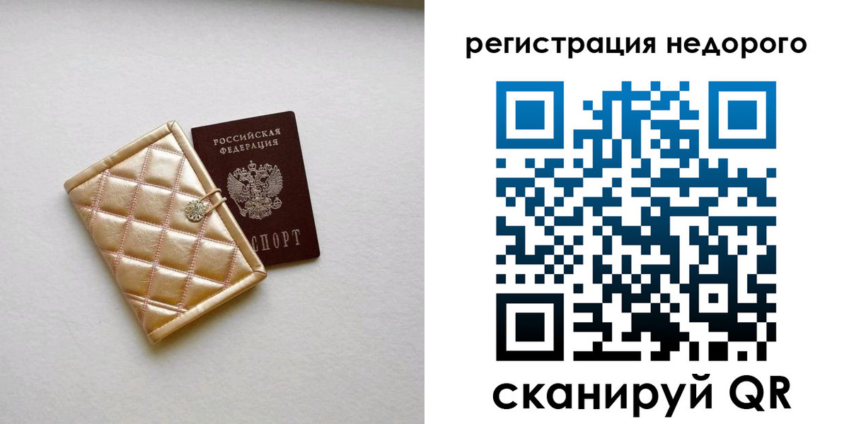 регистрация для дет. сада в Топках